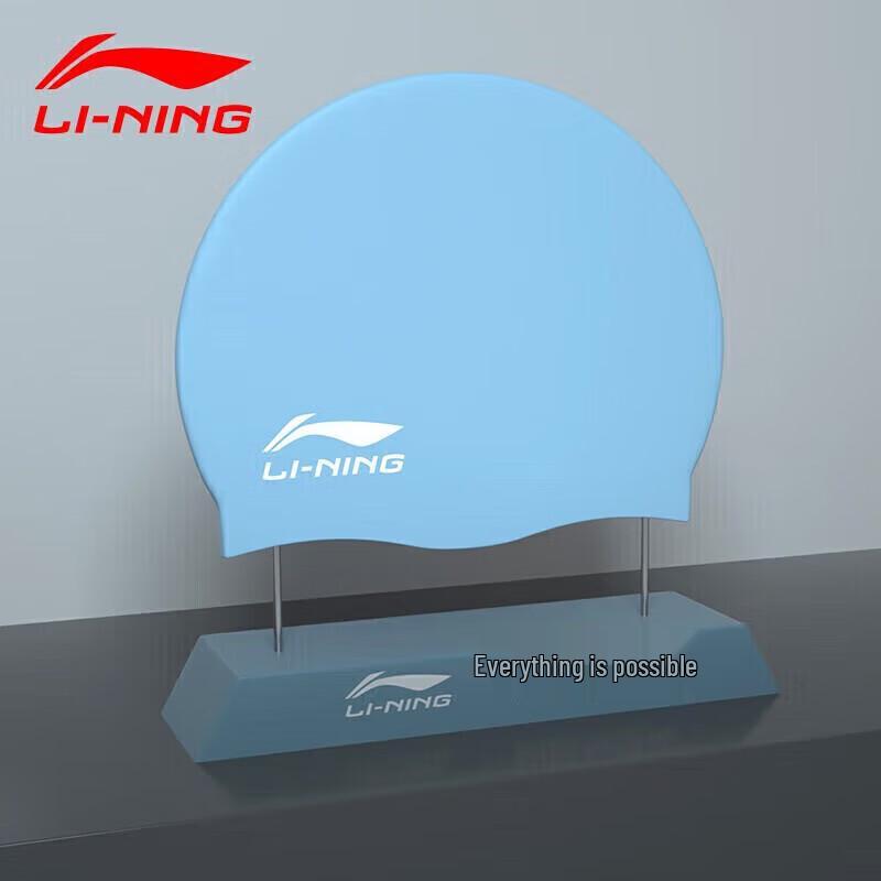 Li-Ning Adult Silicone Waterproof Swim Cap