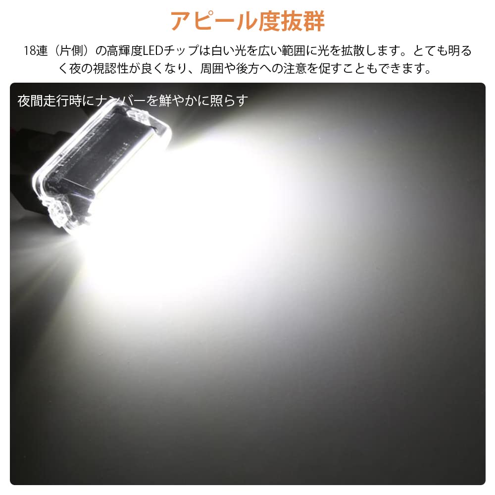 Catland License Plate Light, LED, Toyota Yaris GR Yaris Cross, 130 Series, Vitz, NHP10,