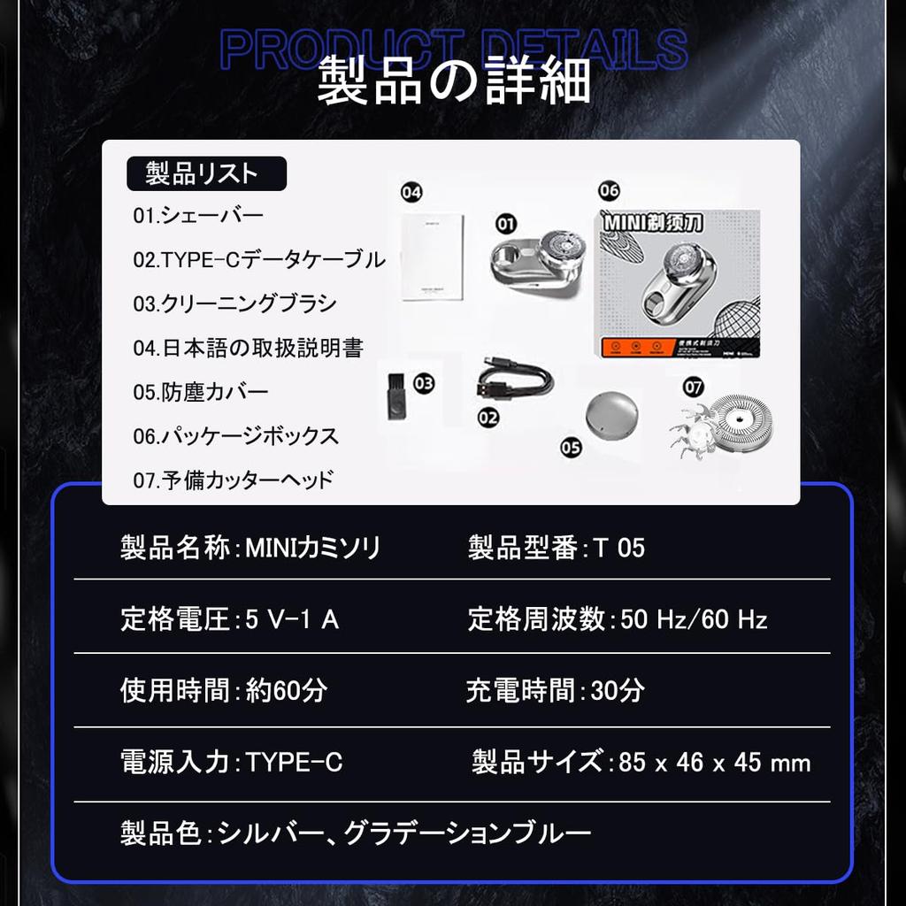 Dzannc Portable Compact Electric Compact Electric Washable Razor 20 LED Display Battery Level LED Light Includes Japanese Instruction Manual Shaver,