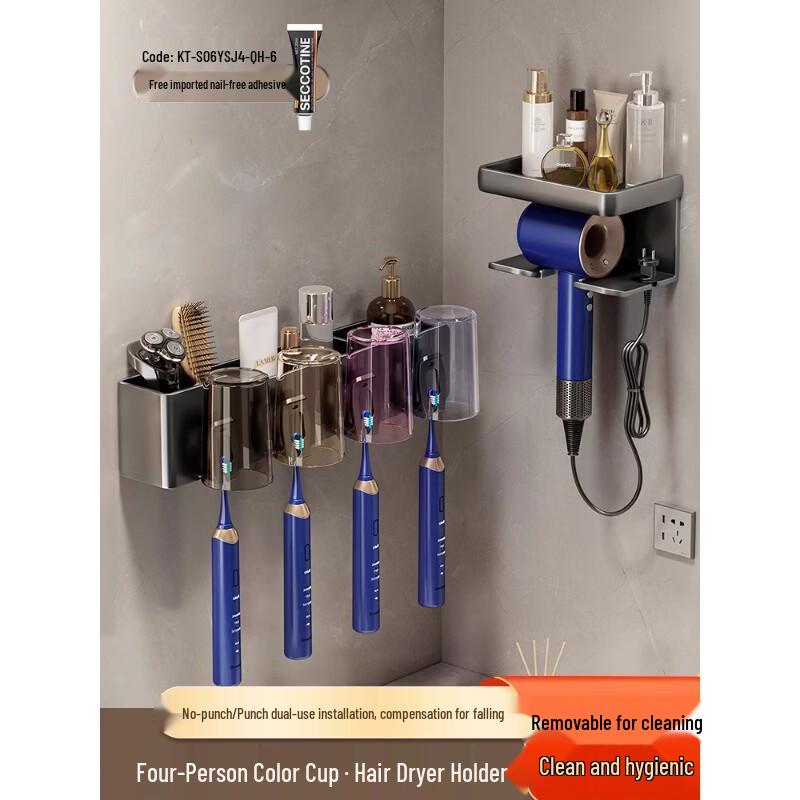 cmaos Wall-Mounted 4-Person Toothbrush & Hair Dryer Holder
