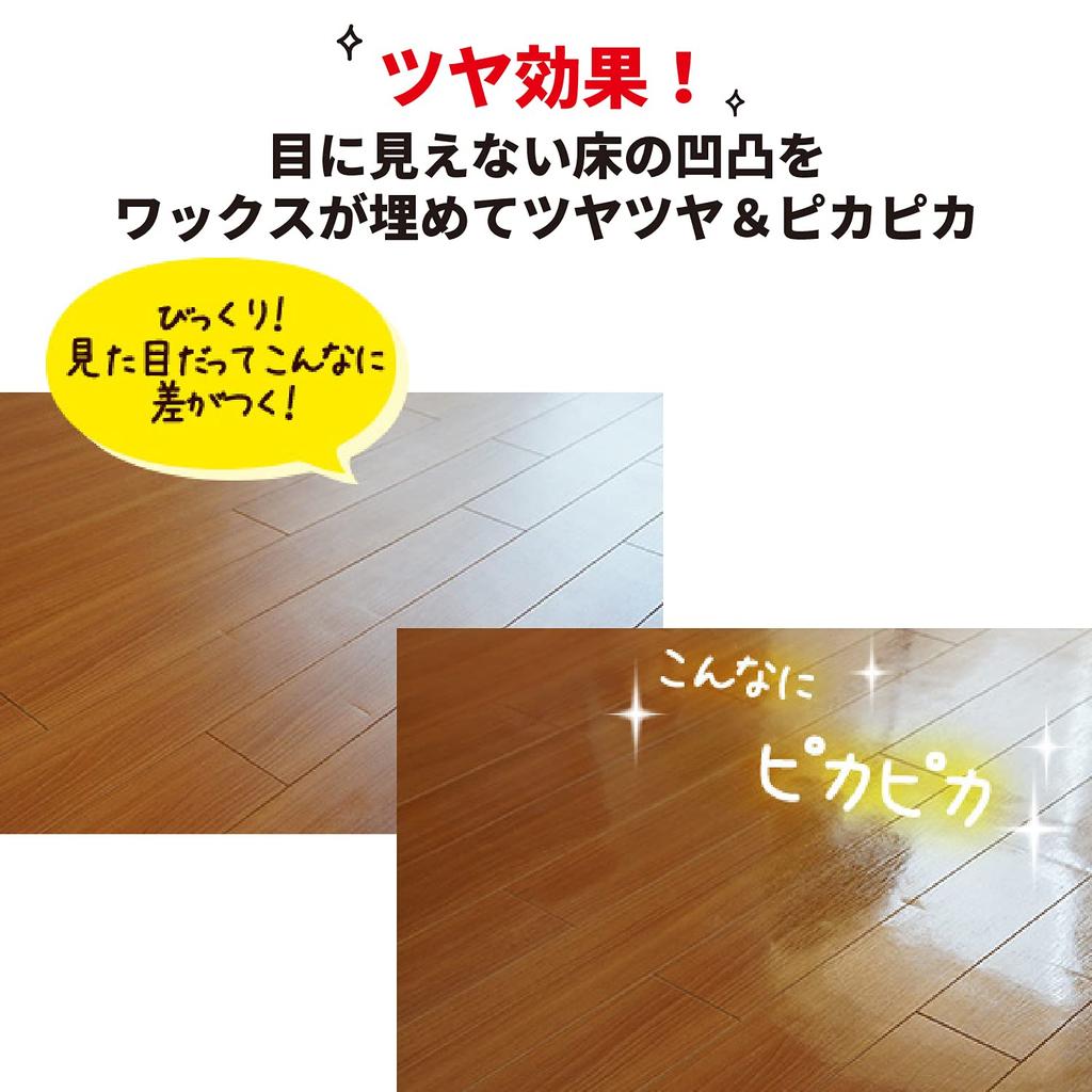 Rinrei Flooring Wax 1L
