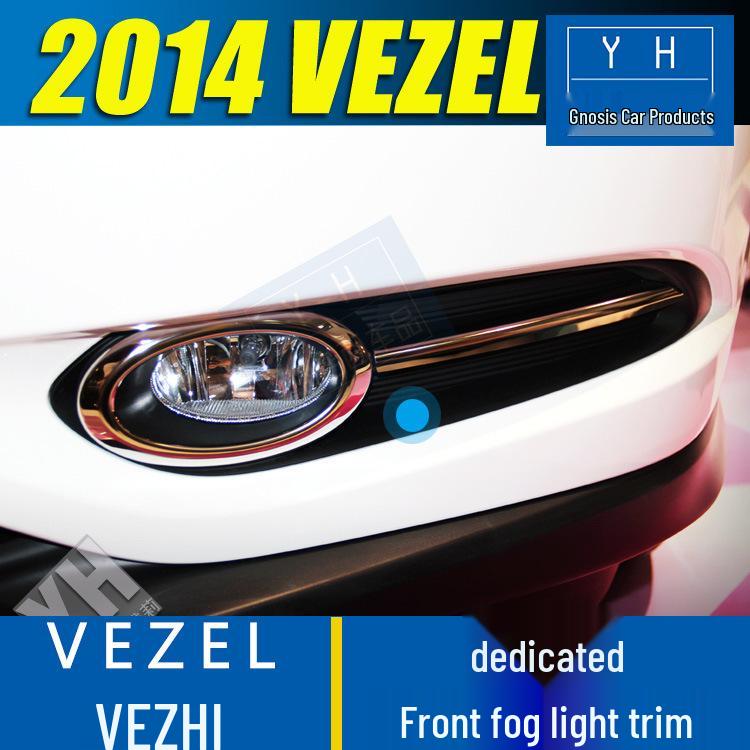 Honda Vezel Front & Rear Fog Light Trim Cover Frame Set