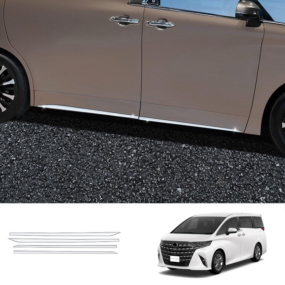 Toyota Alphard/Vellfire 40 Series Door Trim Strips - Modified Accessories