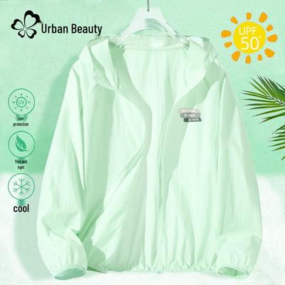 Women's UPF50+ Ice Silk Sun Protection Hoodie