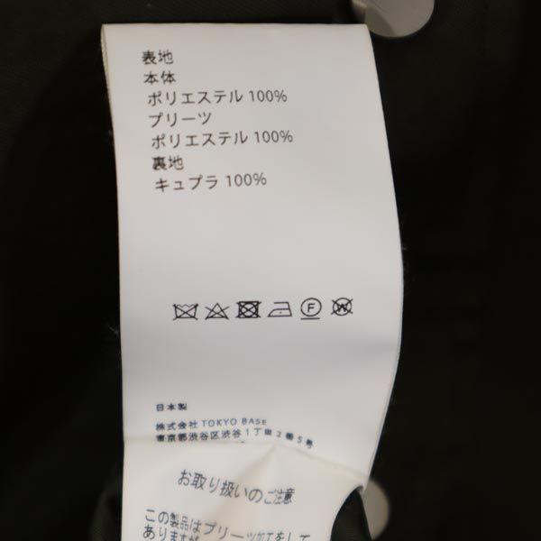 UNITED TOKYO made in Japan Long coat 1 khaki Women Used