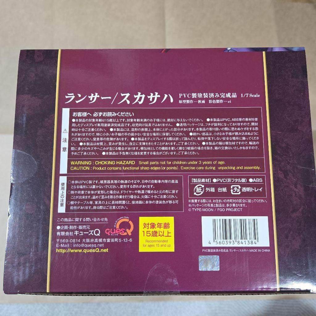 [USED] Fate/Grand Order Scathach QuesQ 1/7 Scale Figure