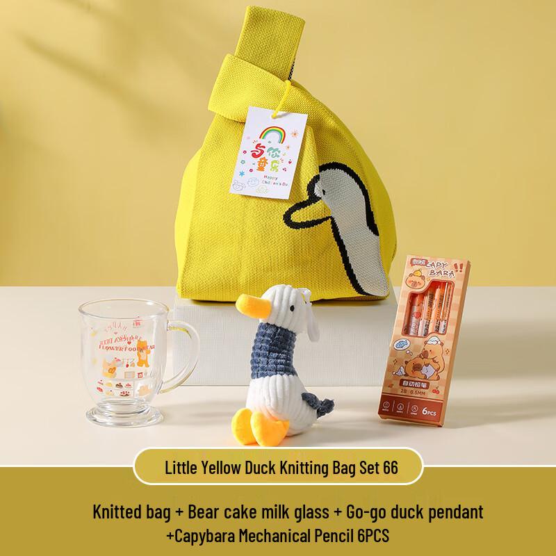 Little Yellow Duck Glass Cup Festival Gift Set Little Yellow Duck Knitted Bag 66