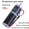 Motor de Engrenagem Planetária CC 12V 24V 36-36ZY Alto Torque Baixo Ruído Longa Vida Reversível Velocidade Ajustável 100kg.cm