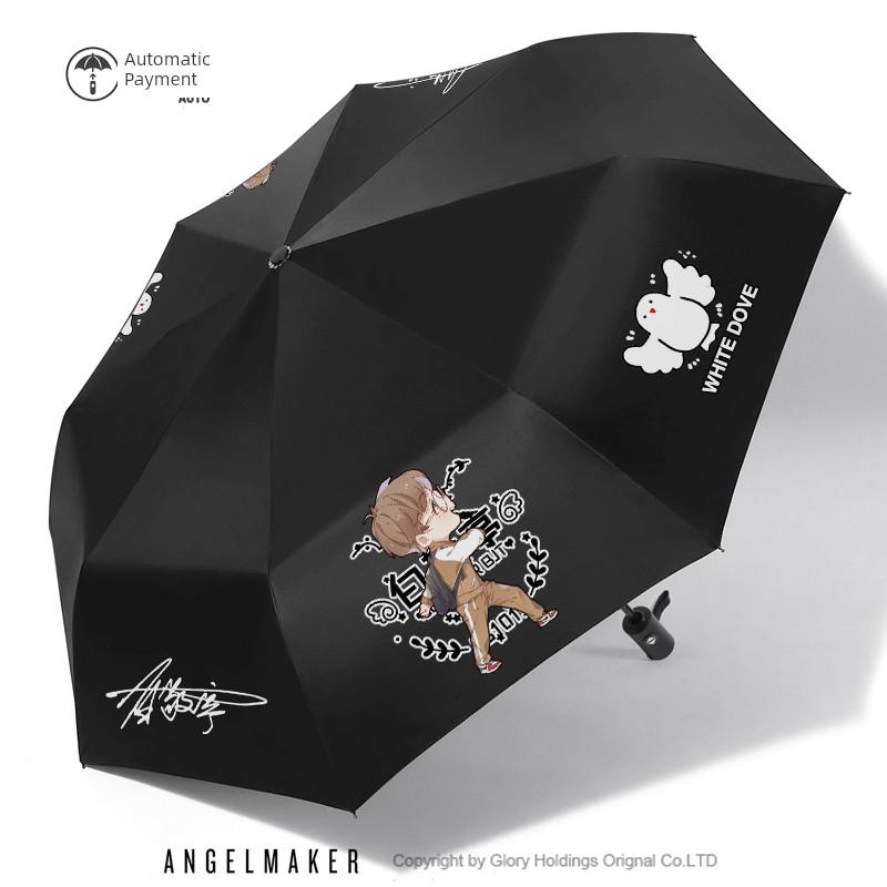 Bai Jingting's Popular Detective-Themed Umbrella, Dual-Use Sun and Rain Umbrella, Black Coating Sun Protection Umbrella for Women, Uv Protection