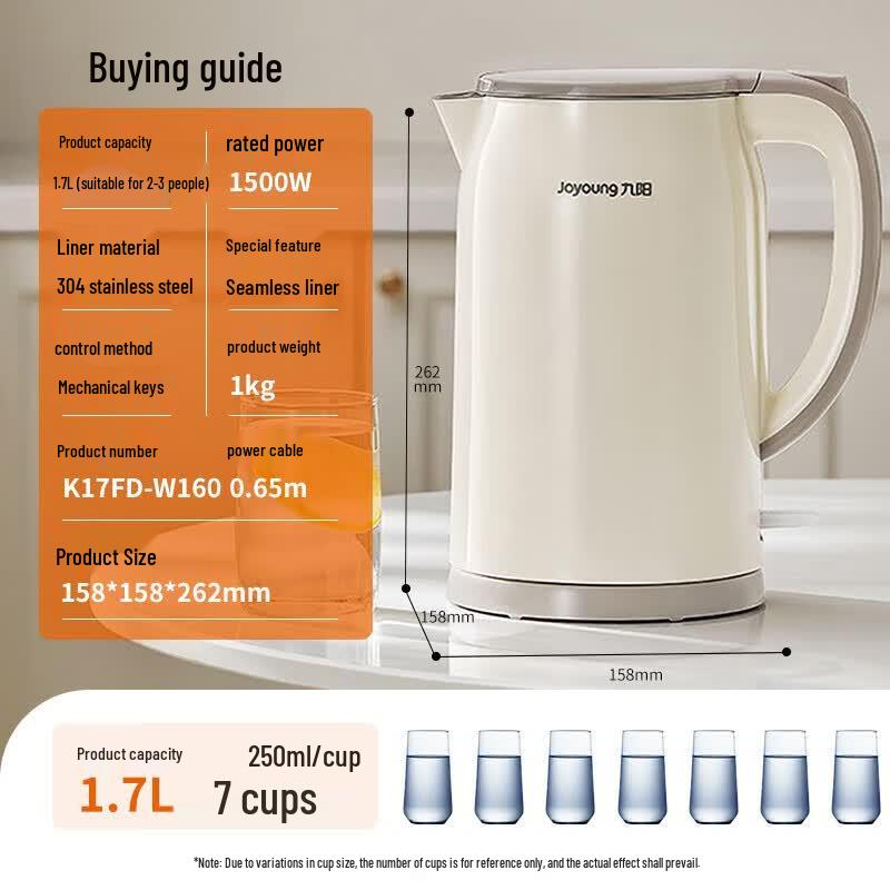 Joyoung K17FD-W160 Electric Kettle CN plug (adapter included)