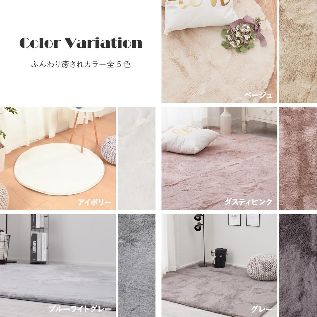 Hagiwara Rug Ivory Diameter 90cm Fluffy and luxurious touch Princess style Suitable for hot carpet and floor heating "Lapin"