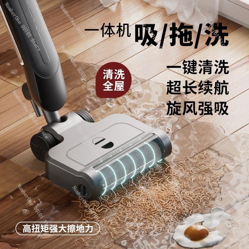 Best-selling Floor Scrubber, Smart Suction and Mopping All-in-one Machine, Wireless High-suction Automatic Cleaning Mop