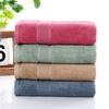 Wide Satin Square Towel Towel Bath Towel Set Bamboo Fiber Breathable and Water-absorbing Household Quick-drying Hotel Soft and Skin-friendly Large