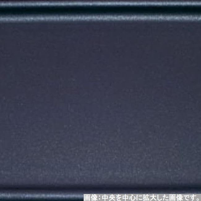 Hergestellt in Royal Black Etwas Groß x x J-kitchens Platzset/Tablett, Japan, Mehrzweck, Perle, (42.9cm 29.8cm 2.3cm)