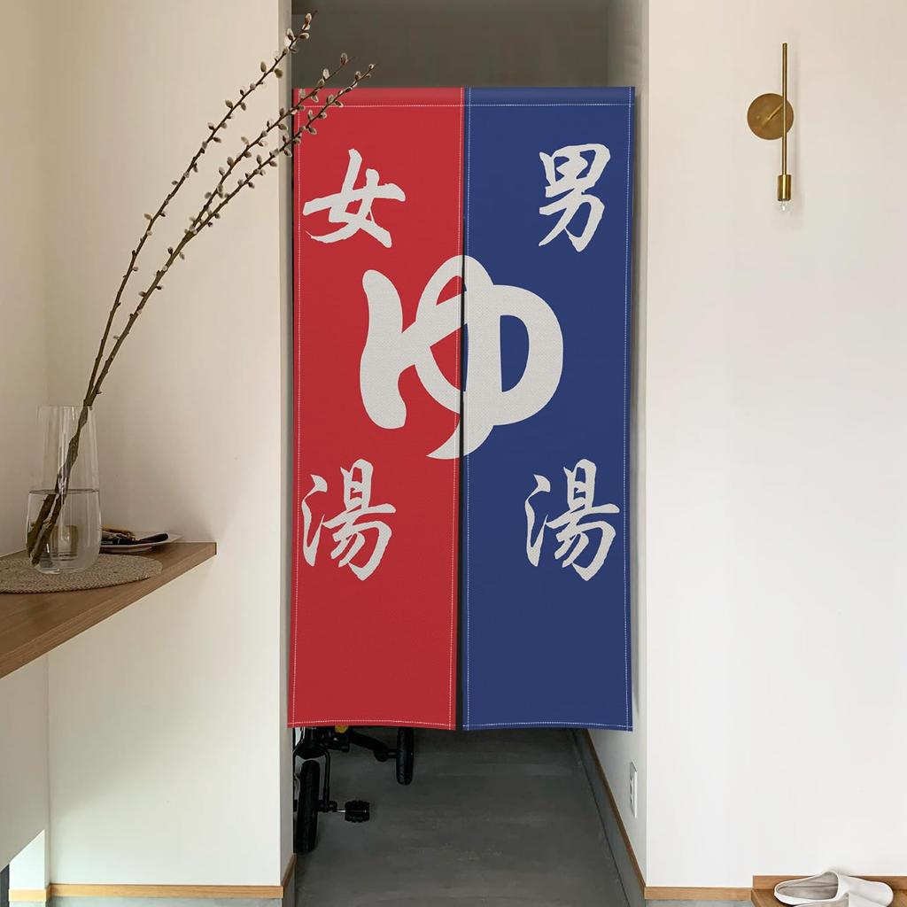 Qinunipoto Noren im japanischen Stil, Bad, Warmwasser, Noren, einfacher Stil, Breite 85 cm, Länge 150 cm, Türöffnung, Augenbinde, Jalousien, Verdunkelung, Raumteiler, Vorhang, Tor