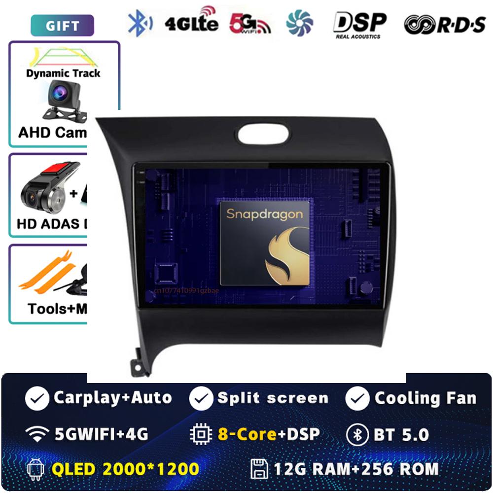 Android 14 Carplay Auto For Kia K3 Cerato Forte 2013 - 2017 3 YD Car Radio Player Multimedia Stereo Navigation 4G+WIFI Head Unit