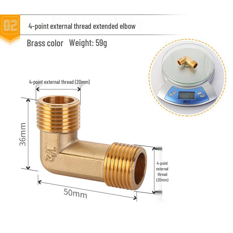 Copper Threaded Elbow Adapter