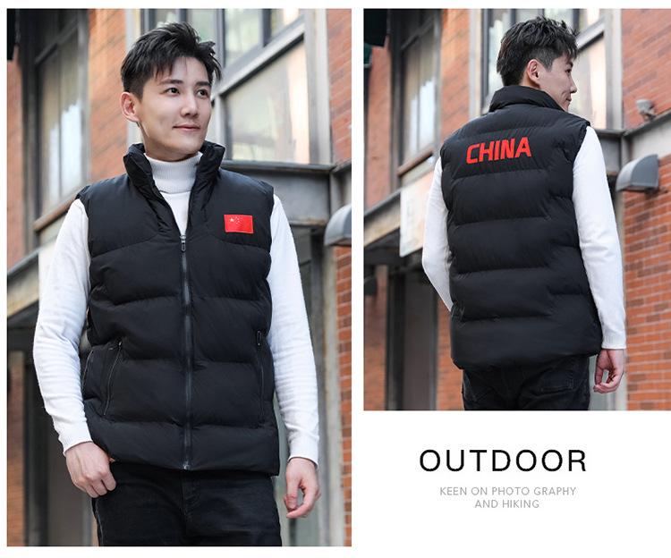2023 Men's Plus Size Cotton Sports Vest Winter Training National Costume Gilet