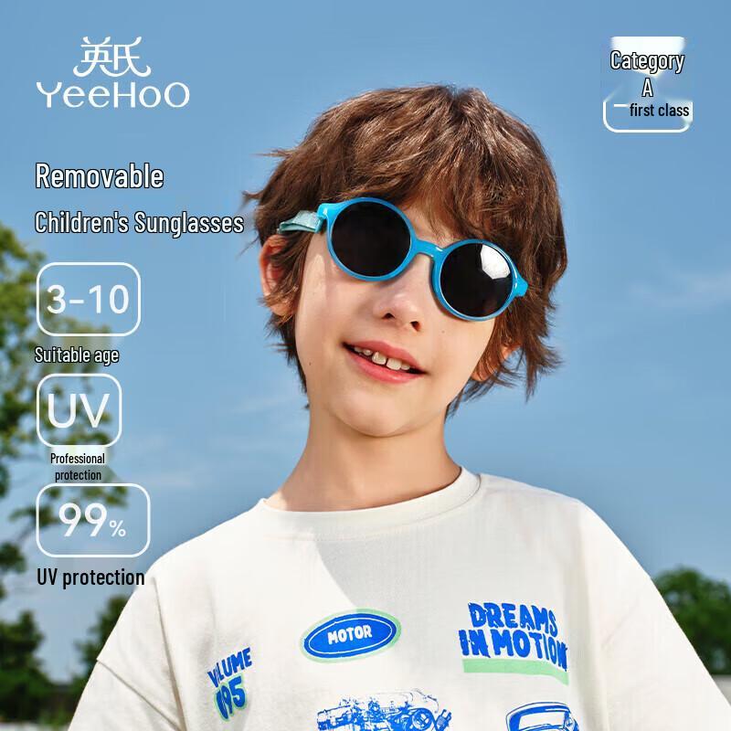 

YEEHOO Kids Summer UV Protection Sunglasses F