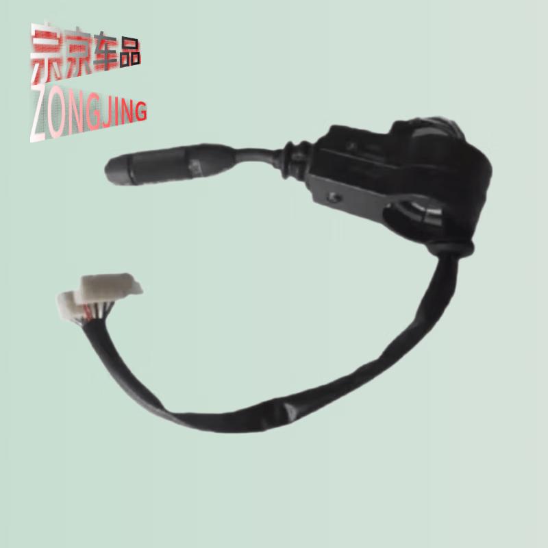 Shaanqi SX1254 Bus Combination Switch
