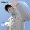 Men's Ice Silk Cooling UPF50+ Sun Protection Hoodie