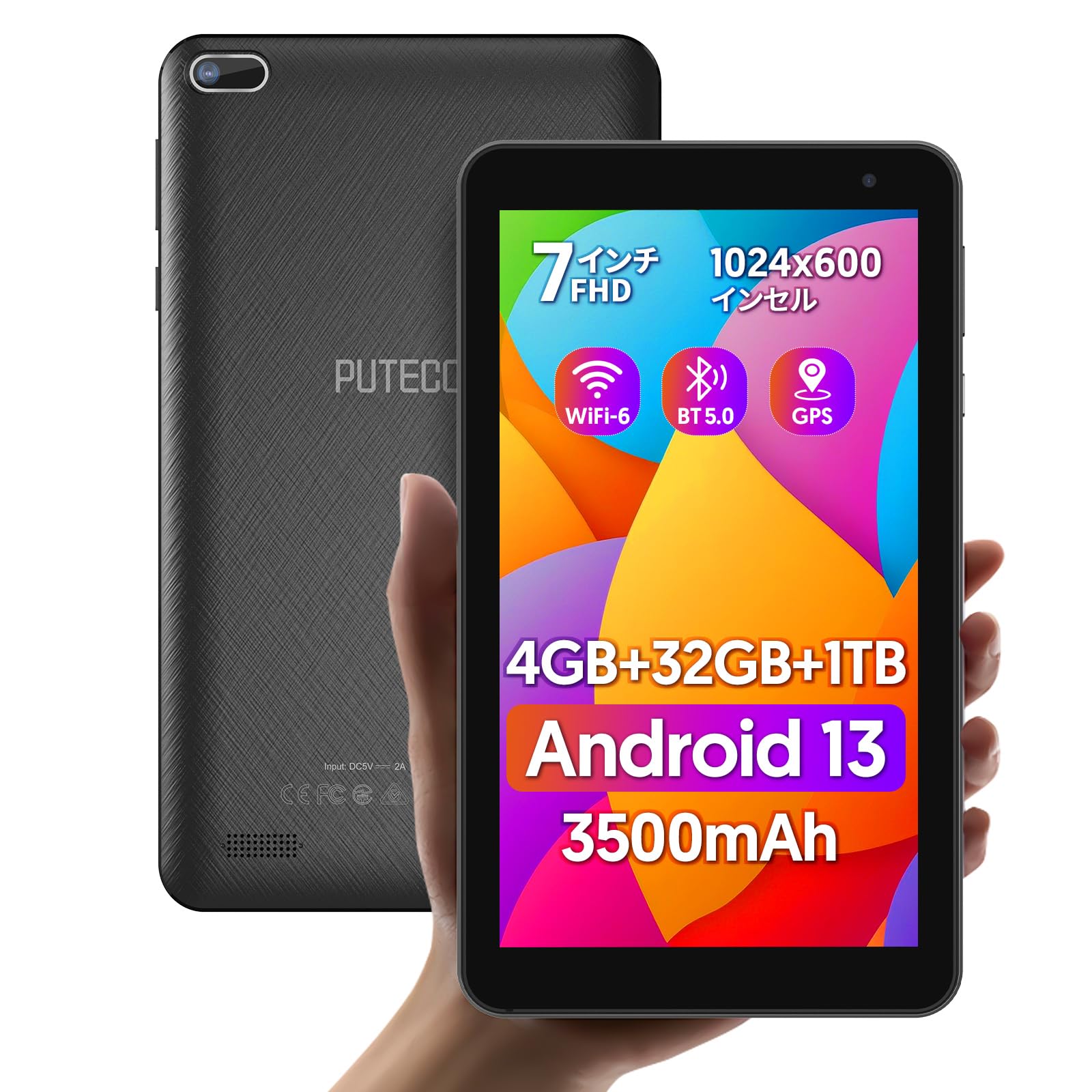 

Планшет Android 13 з SD-картою 3500 мАг WIFI IPS та японською інструкцією GMS 7-дюймовий Wi-Fi 4 ГБ+32 ГБ+1 ТБ розширення, чотириядерний процесор, акумулятор, BT5.2, 6,