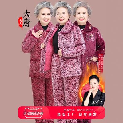 Pyjama d'hiver en velours pour femme vêtements matelassés en coton vêtements d'intérieur épaissis vêtements d'hiver chauds