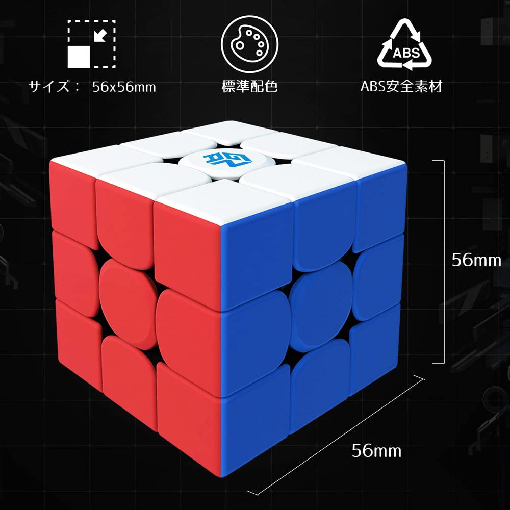 GAN356M Standard 3x3 Cube with Additional GES [Includes Japanese 6-Sided Solution Instructions, Stand, and Cleaning Cloth] with Built-in Magnets,