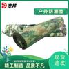 Jingbang Starry Jungle Camping Mat