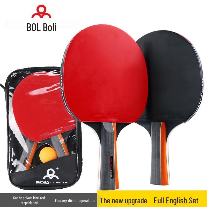 Boly E20 Table Tennis Paddle Set