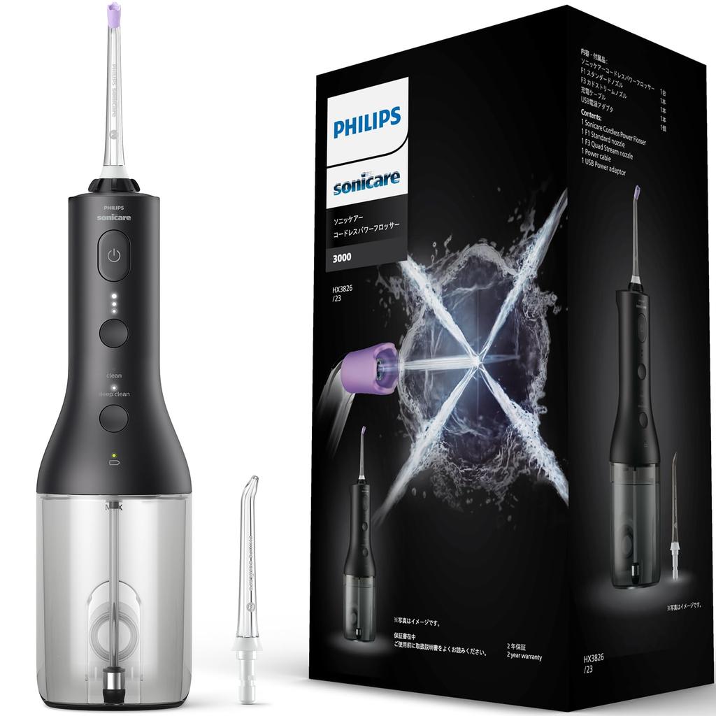 Philips Sonicare Cordless Power Flosser 3000 Oral Irrigator (X-Shaped Water Jet Washer) HX3826/23 Black [Amazon.co.jp Exclusive]