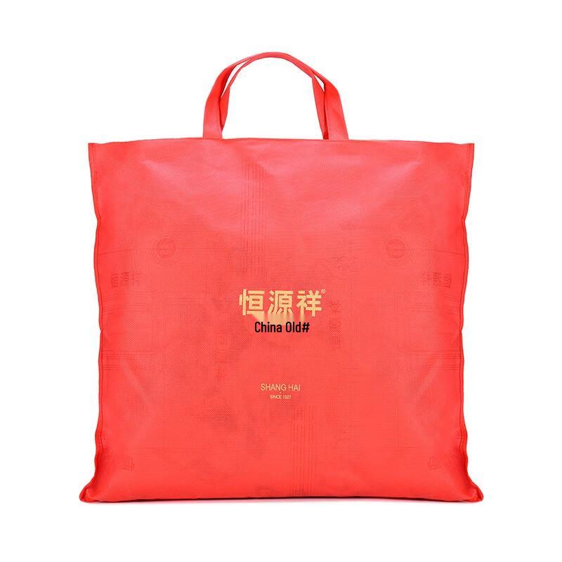 Hengyuanxiang Embroidered Foldable Cushion Quilt