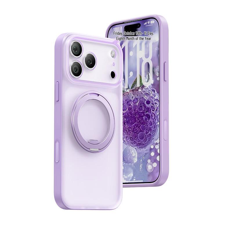 Coolmeng Frosted Full-Wrap Kickstand Case for iPhone 17