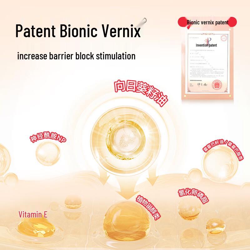 Yumeijing Baby & Kids Face Cream