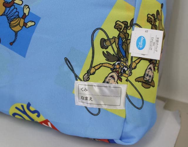 Disney lur futonsett med bæreveske 7 deler (Toy Story) (N-AT-3057-TOY)