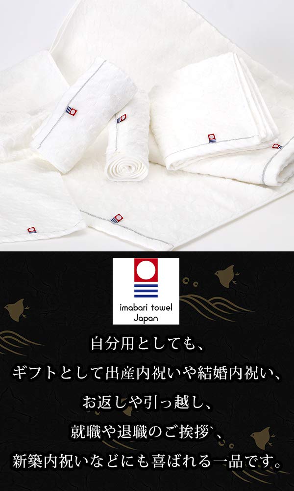 Imabari Face Chisai 34cm X Set of 14 White Face Instant Imabari Towel Made In Hotel Face Wash Facial Home Towels, 100% Cotton, Pattern, 75cm, 4,