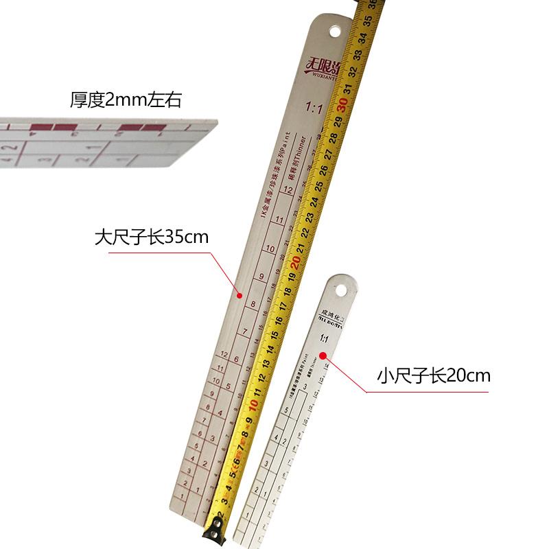 ATPRO Solvent-Resistant Never Rusting Aluminum Paint Mixing Ruler With Scale Bar Automotive Paint Use Spray Painting Tools