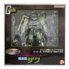 Plex Sound Warrior Premium Mass-Produced Zaku Toy Figure (Ages 15 and Up) 194057