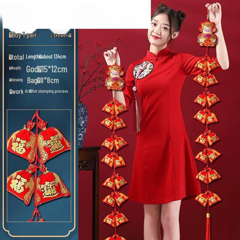 Festive Chili God of Wealth Hanging Ornaments