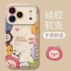 Cute cartoon animal bracelet suitable for Apple 15 mobile phone case iphone17 series 16promax silicone anti-drop