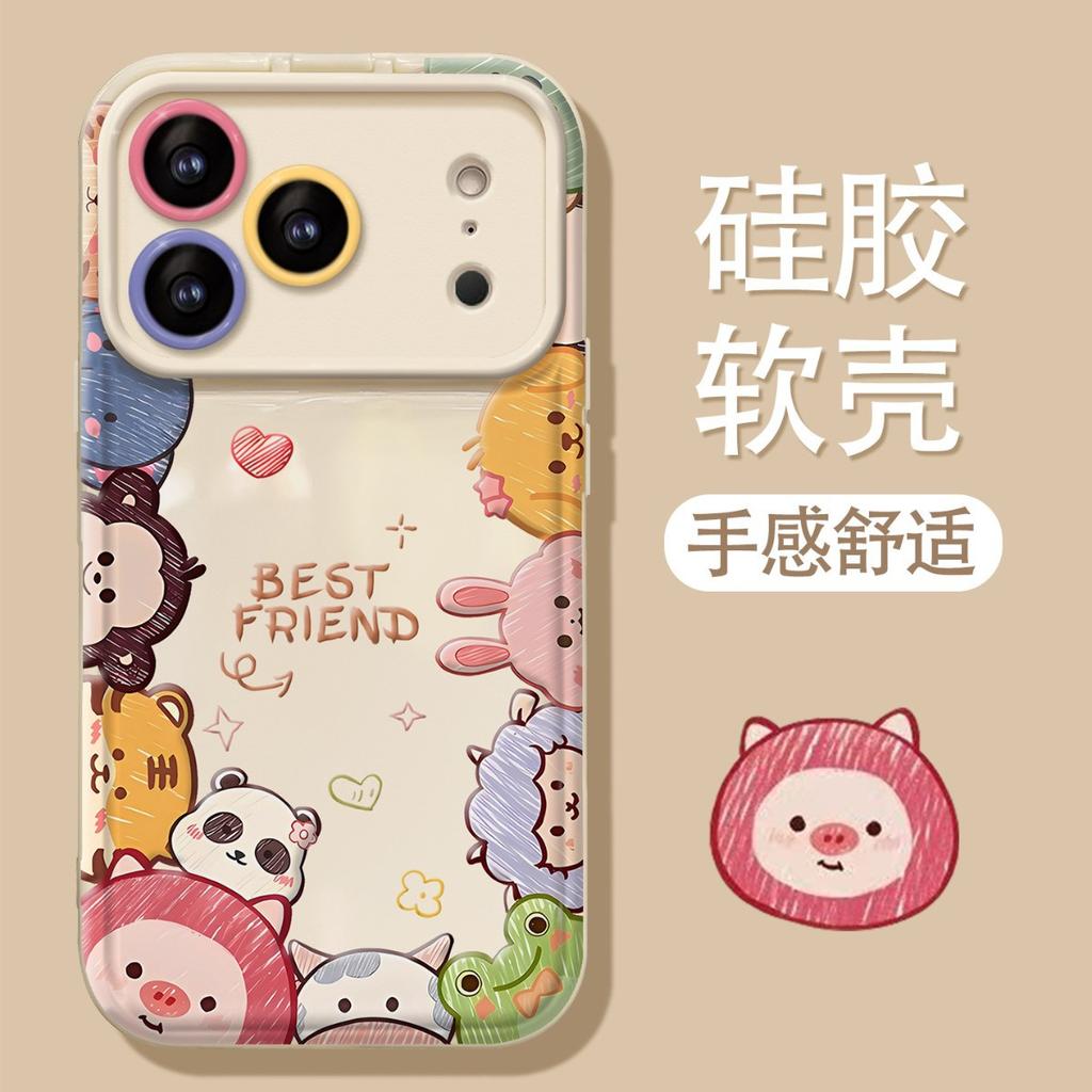 Cute cartoon animal bracelet suitable for Apple 15 mobile phone case iphone17 series 16promax silicone anti-drop