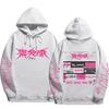 Stray Kids Pullover Hoodie Front Pink Punk Logo Vintage Punk Graphic Song Titles Just Feel Drawstring Hood Oversized Unisex K‑Pop Streetwear Fan Merch