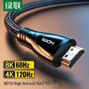 Ugreen HD140 HDMI 2.1 8K 240Hz Video Cable