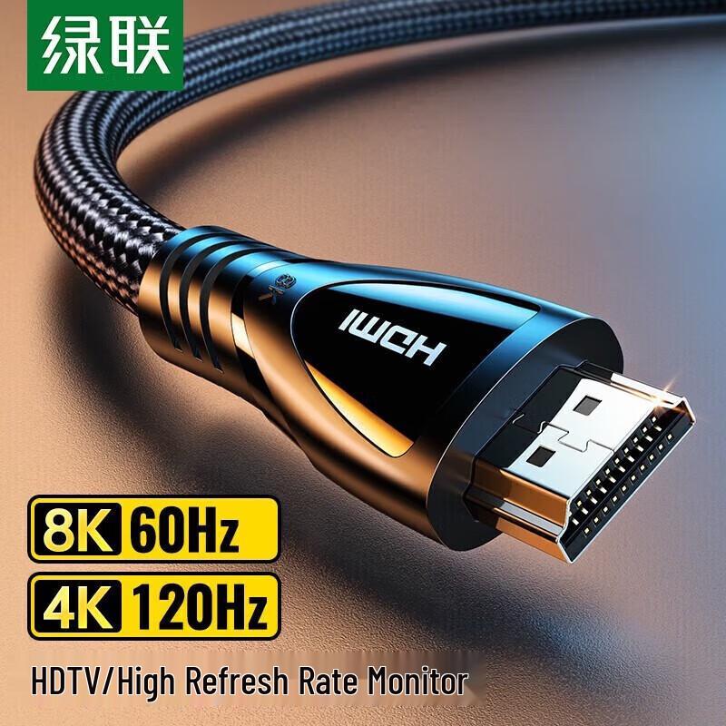 Ugreen HD140 HDMI 2.1 8K 240Hz Video Cable