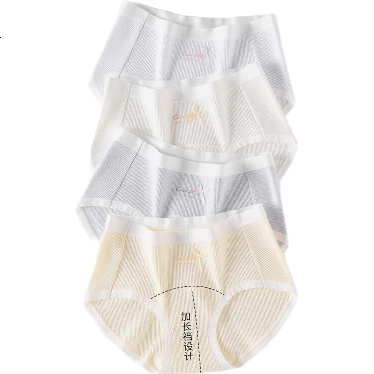 Yiershuang [10A Antibacterial Pure Cotton Crotch] Women's Underwear, Summer A-Class Baby Cotton Cute Girls' Triangle Panties