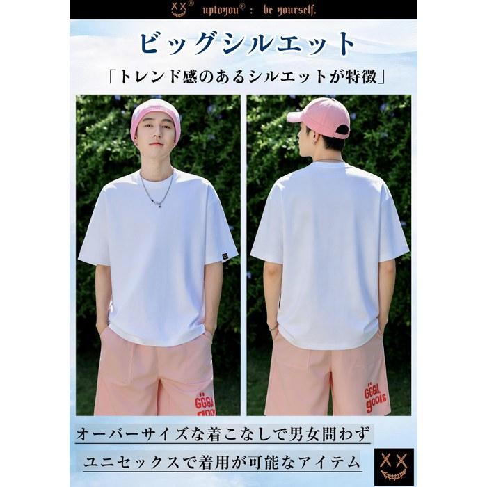 [Uptoyou] T-Shirt Men's Short Sleeve Summer Cool Contact Heavyweight Big Silhouette One Point Non-See-Through Large Size Sweat-Absorbing