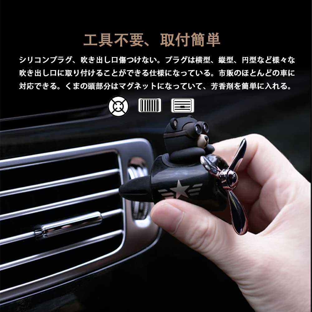 Auto Bär Pilot Stilvoller Clip-Typ Klimaanlagenmontiert Desinfizierend Geschenk Autodekoration (Schwarz)