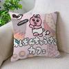 Popular Cute O-Opanchu U-Usagi Cushion Cover Decorative Pillow Sofa Home Decor Case Pillow Cases