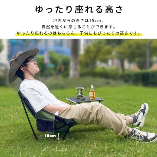 MOON LENCE Outdoor-Stuhl, niedriger Stuhl, Campingstuhl, Bodenstuhl, leicht, faltbar, kompakt, ideal zum Wandern, Angeln, Lagerfeuer und Bergsteigen