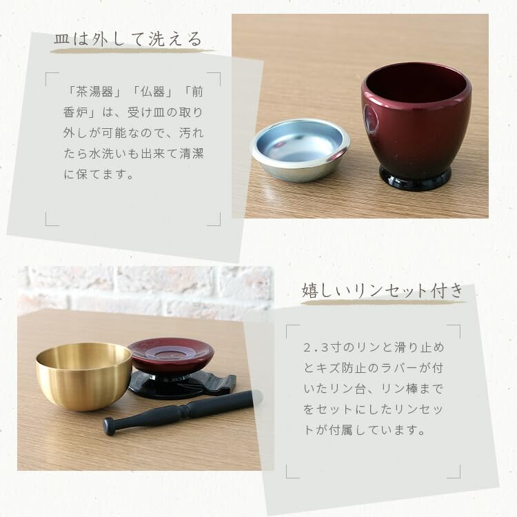 7-piece Buddhist Altar Set with Bell, Complete Set, Stylish and Modern, Amber Amber Bell, Compact, Suitable for Miniature and Small Altars, Suitable